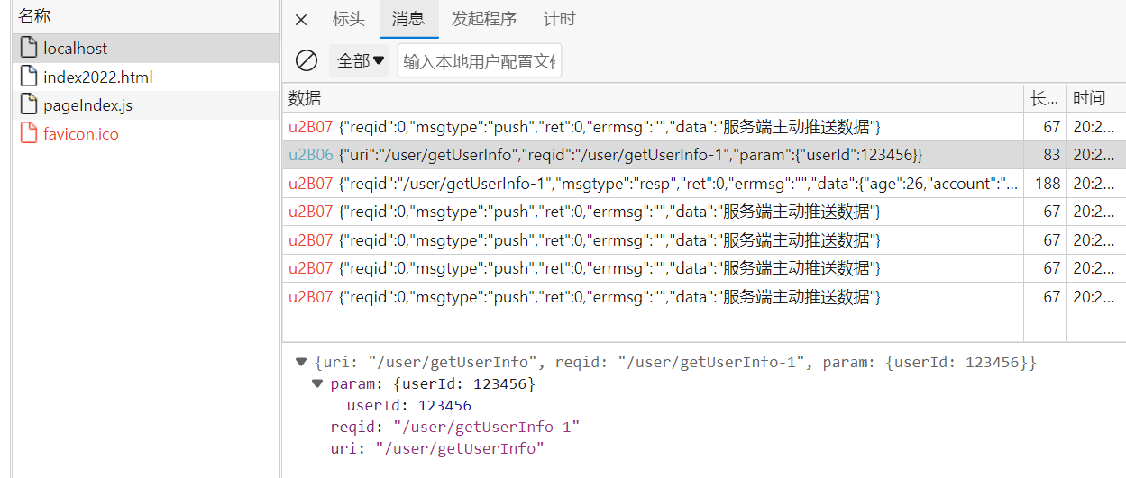 传统Ajax短轮询与Comet技术的区别